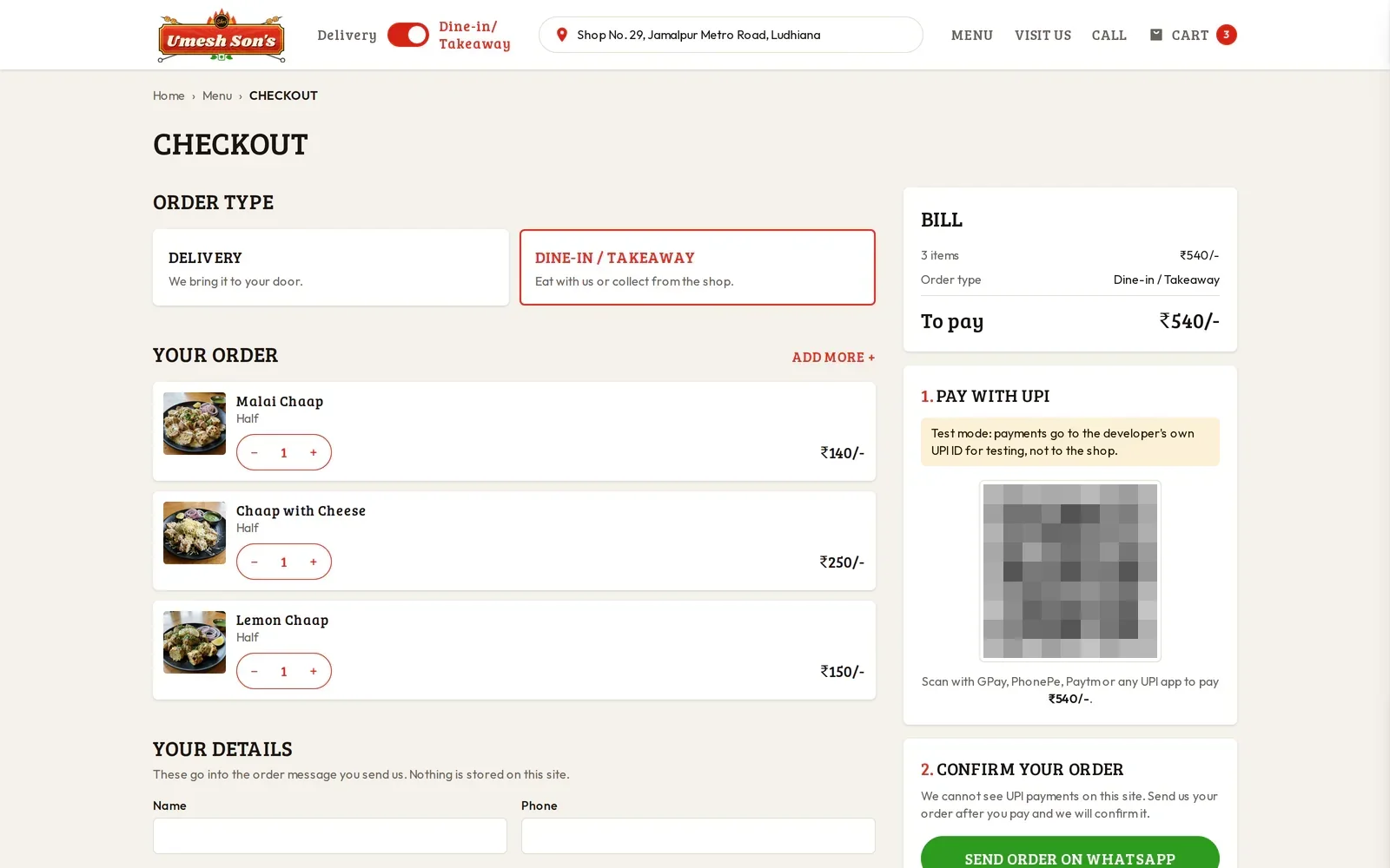 Screenshot of the Shri Umesh Son's website, view 3 of 3